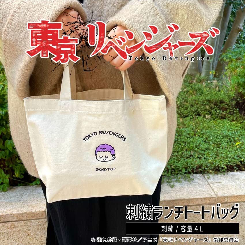 東京卍リベンジャーズ ぺー誕とBustとBest3 - TORAのイラスト【東京卍